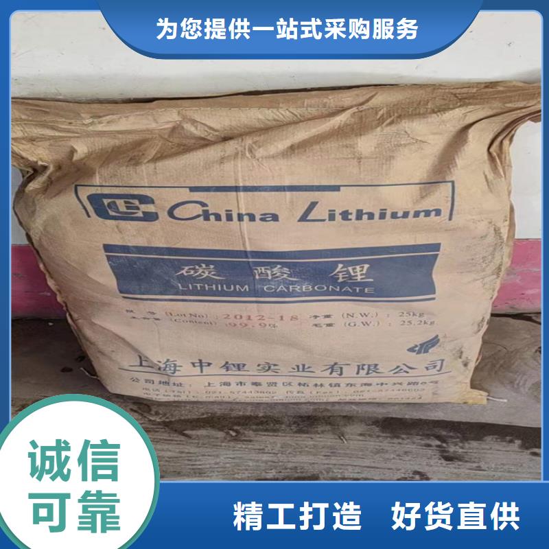 回收硫酸亚锡溶剂回收质量检测
