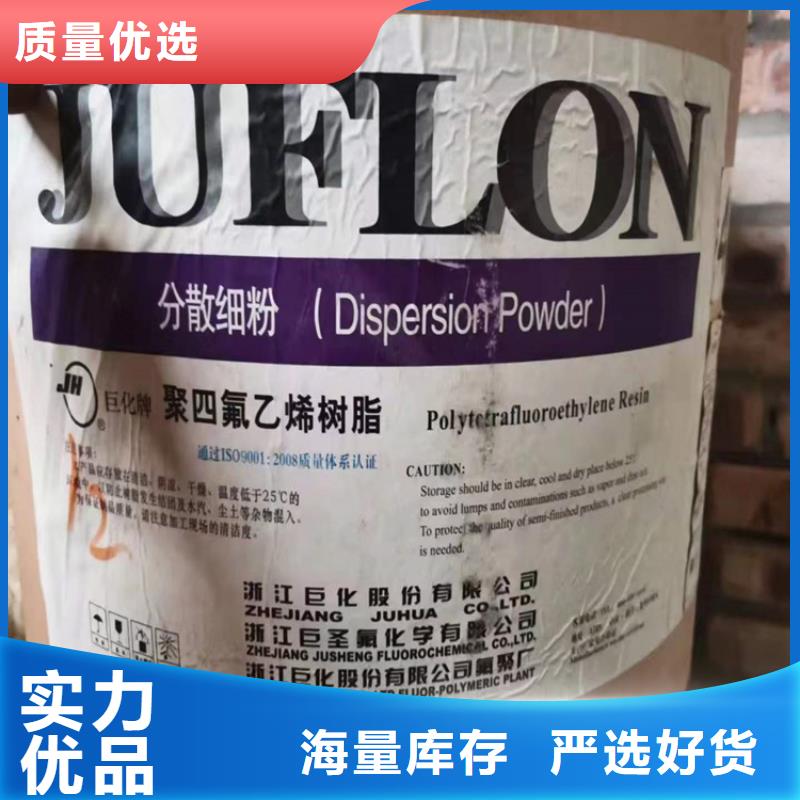 回收硫酸亚锡采购无忧