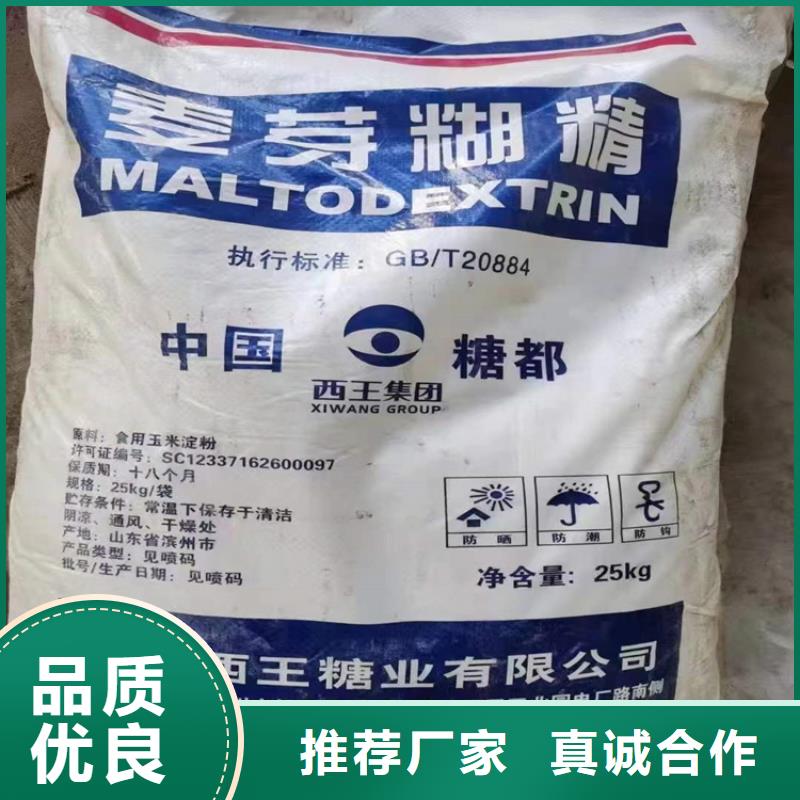 回收硫酸亚锡用心做品质
