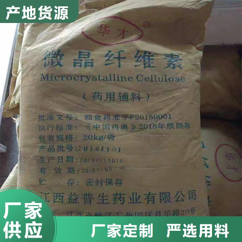 回收硫酸亚锡,回收白油生产加工