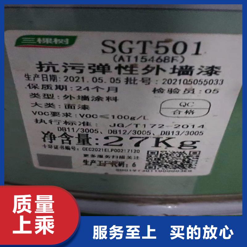 回收硫酸亚锡技术先进