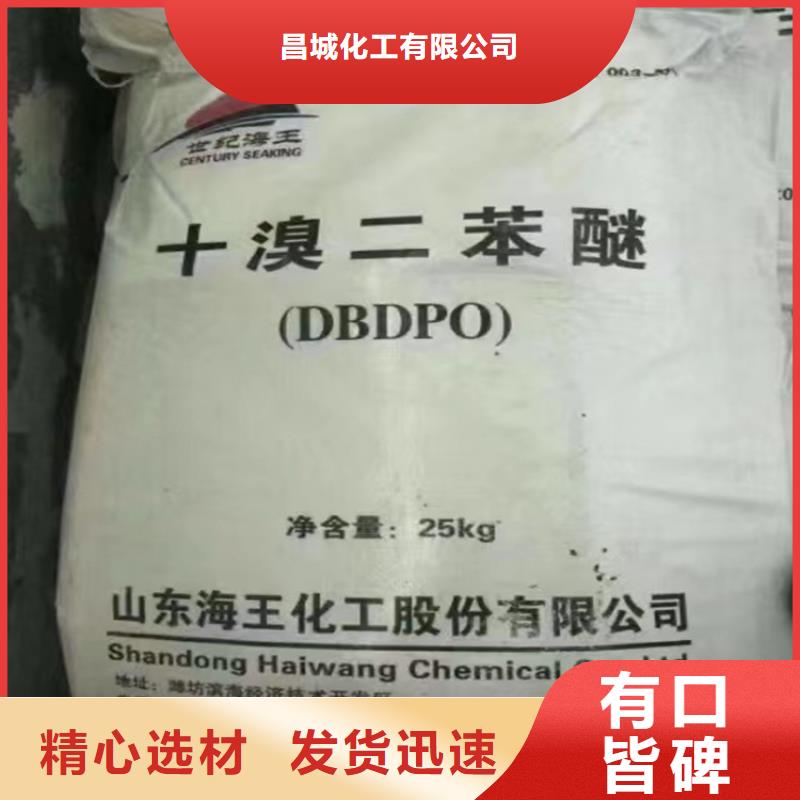  回收硫酸亚锡源头工厂量大优惠