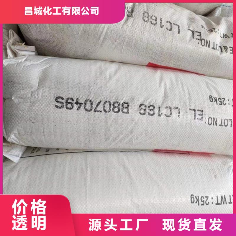回收硫酸亚锡实力厂家直销