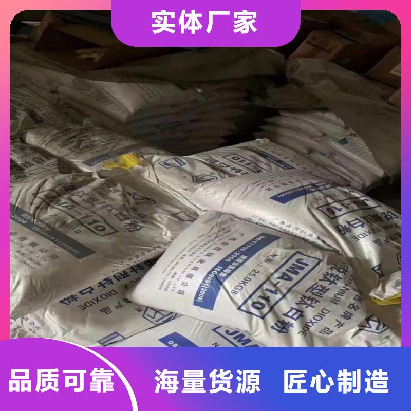 回收硫酸亚锡一个起售