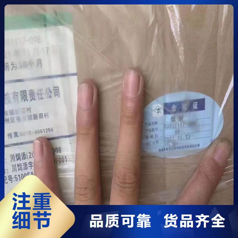 回收硫酸亚锡品质可靠