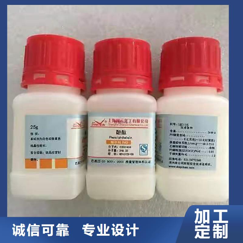 收购色粉站点
