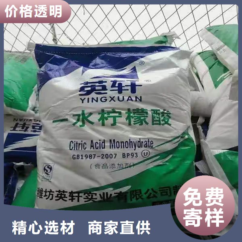回收硫酸亚锡 聚醚回收精选优质材料