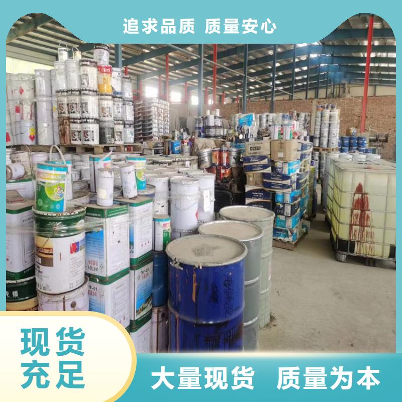 回收硫酸亚锡_回收油漆采购无忧