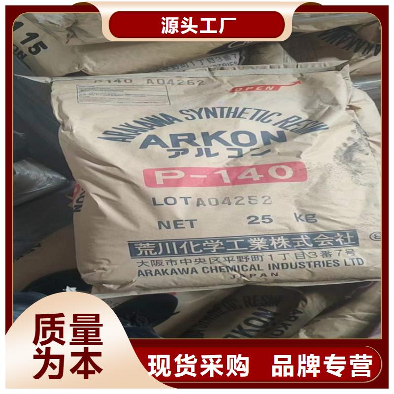 回收硫酸亚锡回收溶剂诚信经营质量保证