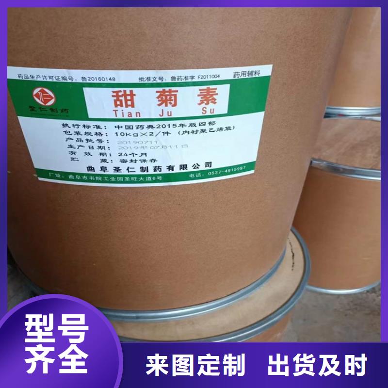 回收硫酸亚锡物美价优