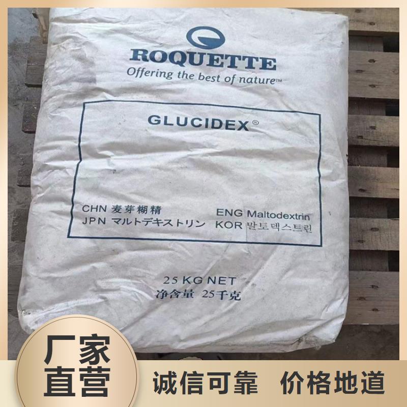 回收硫酸亚锡 聚醚回收精选优质材料