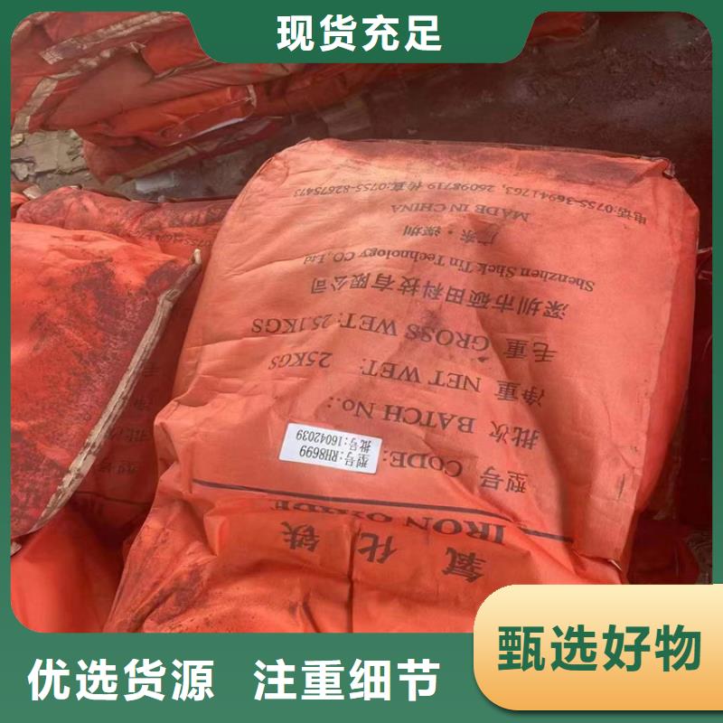 回收硫酸亚锡买的放心