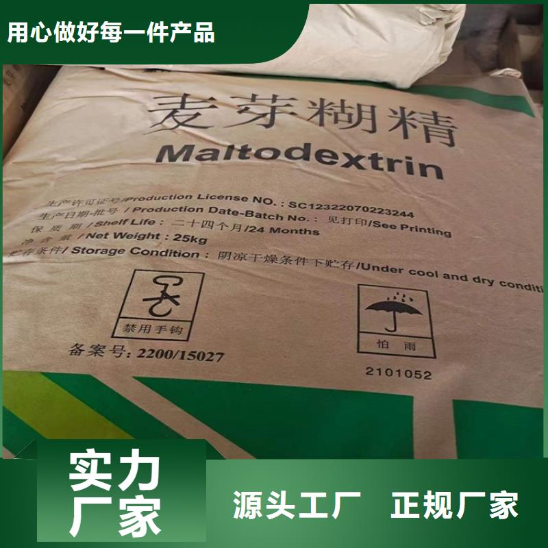 回收硫酸亚锡专业按需定制