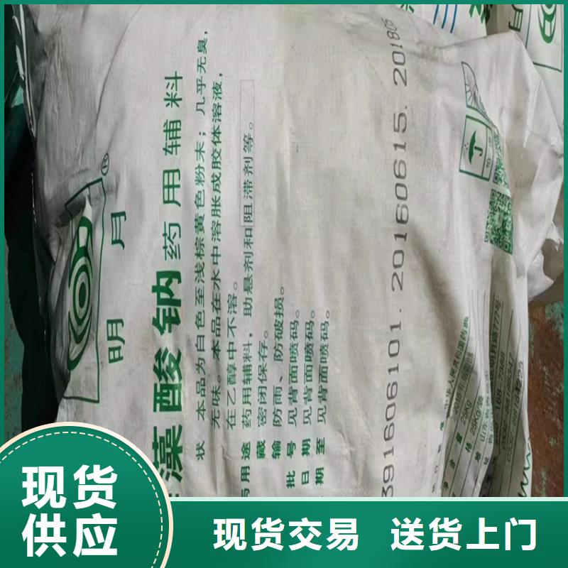 回收硫酸亚锡品质保证实力见证