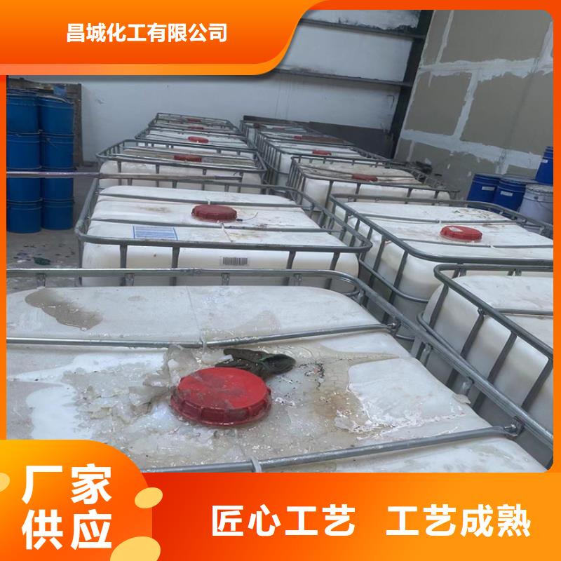 回收硫酸亚锡收购三菱炭黑经验丰富质量放心