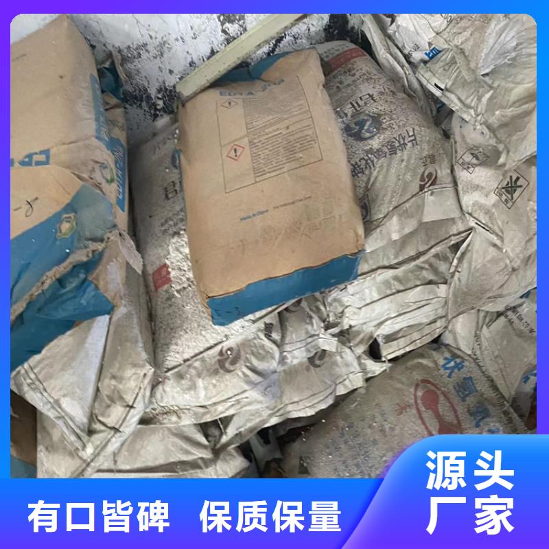 【回收硫酸亚锡】硫酸铜回收品牌大厂家