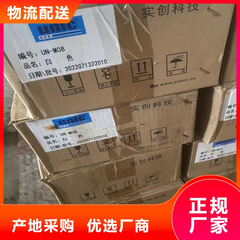 收购色粉站点