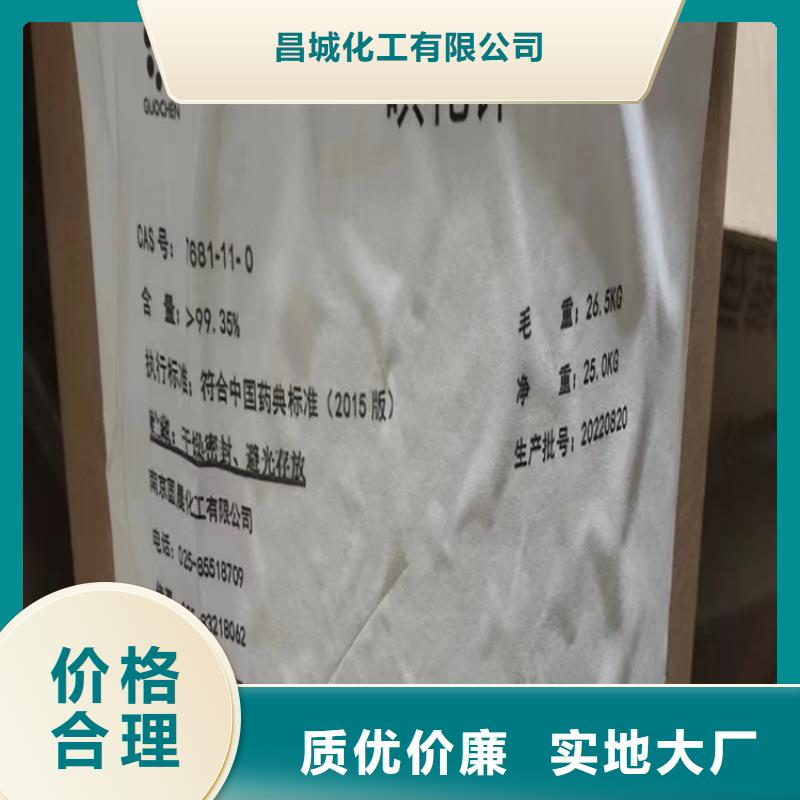 回收硫酸亚锡敢与同行比价格