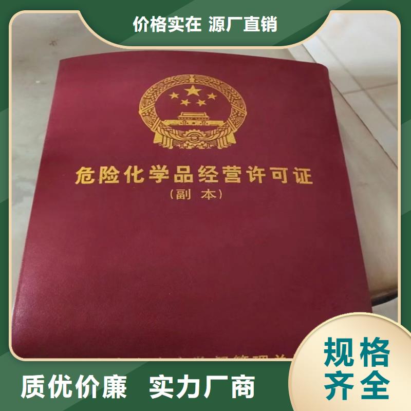 回收硫酸亚锡用心做品质