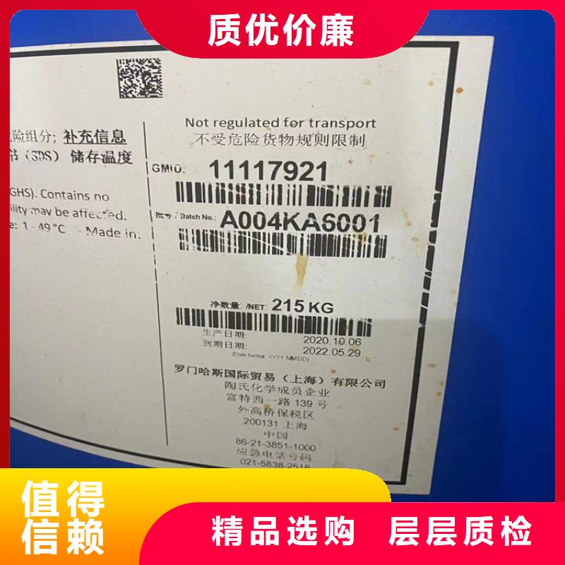 回收硫酸亚锡 聚醚回收精选优质材料
