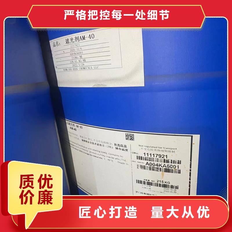 回收硫酸亚锡优质工艺