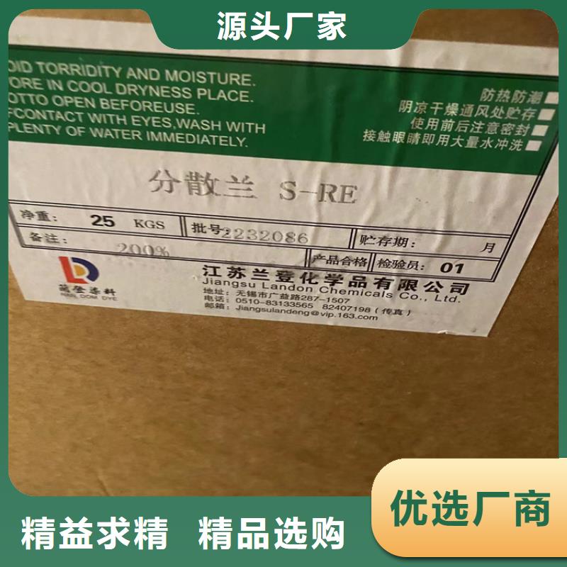回收硫酸亚锡实时报价