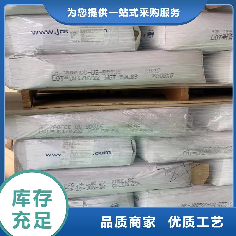 回收硫酸亚锡使用寿命长久