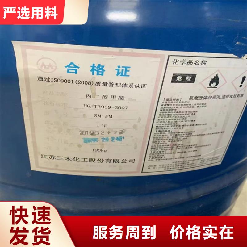 回收食品添加剂海量现货直销