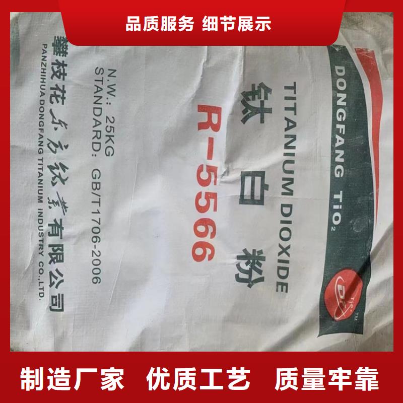 回收食品添加剂出货及时