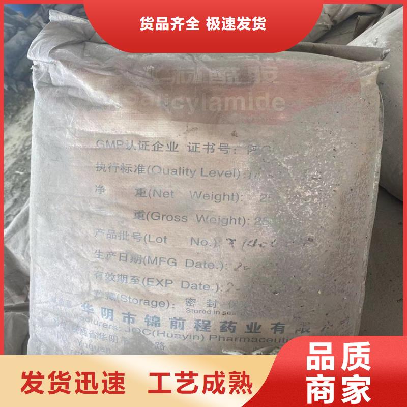 回收聚醚-视频-沁水|高平|运城|忻州|长治|临汾|吕梁|阳泉|晋中回收聚醚一手货源源头厂家-昌城化工(晋城市分公司)