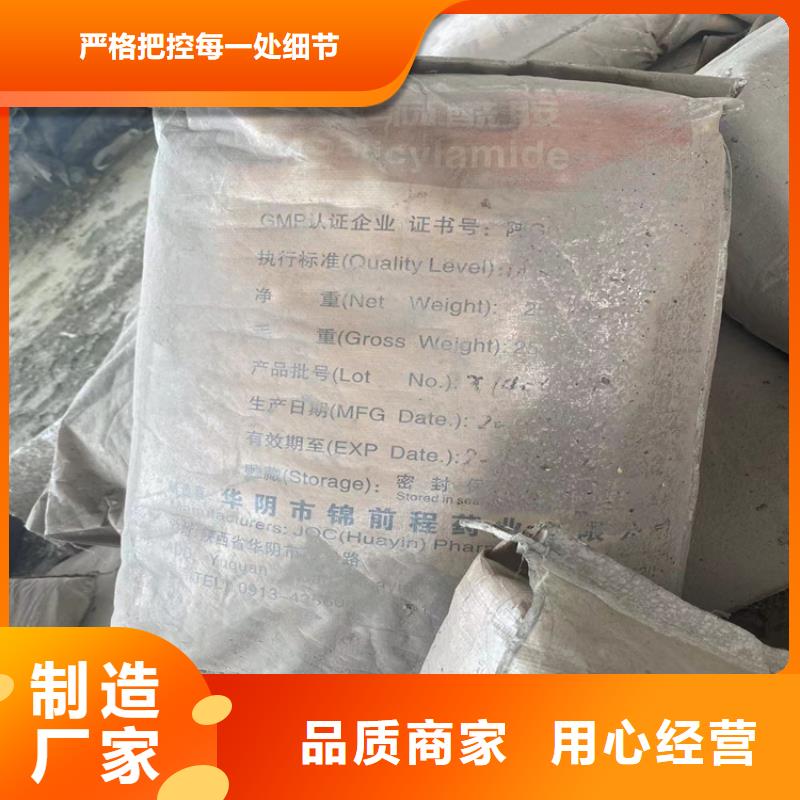  回收食品添加剂发货迅速