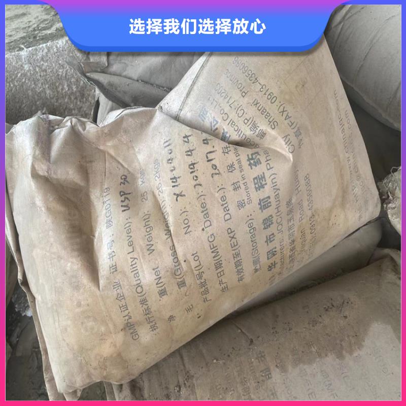 回收食品添加剂【化工原料回收】原料层层筛选