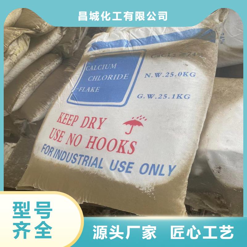 回收食品添加剂回收木器漆厂家工艺先进
