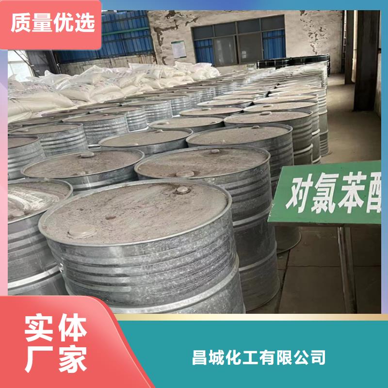 回收食品添加剂常年供应