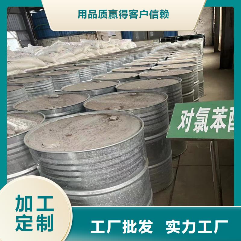  回收食品添加剂放心得选择