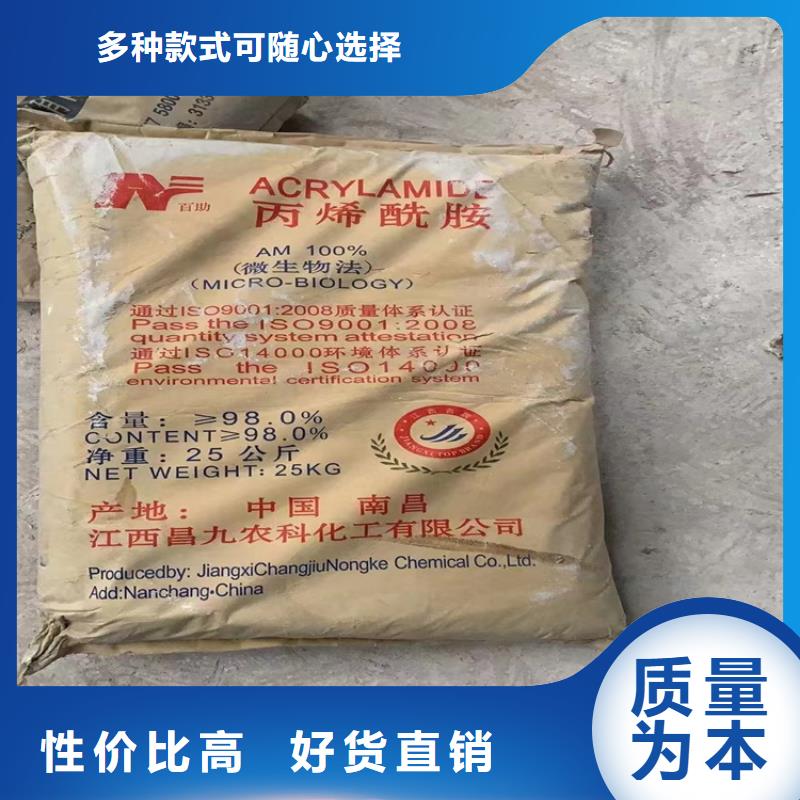  回收食品添加剂货源报价