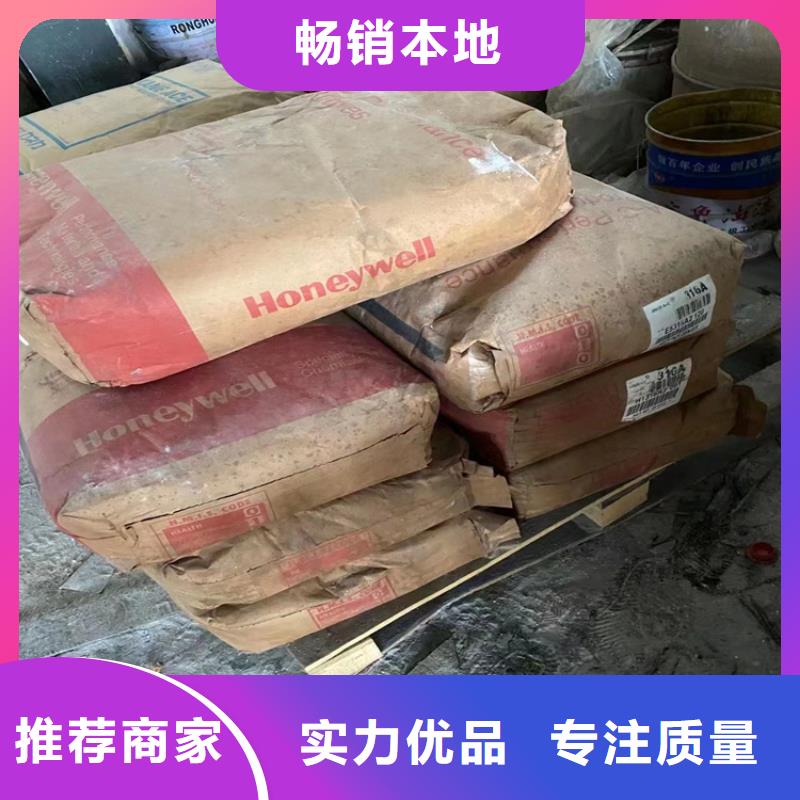 回收食品添加剂实体诚信厂家
