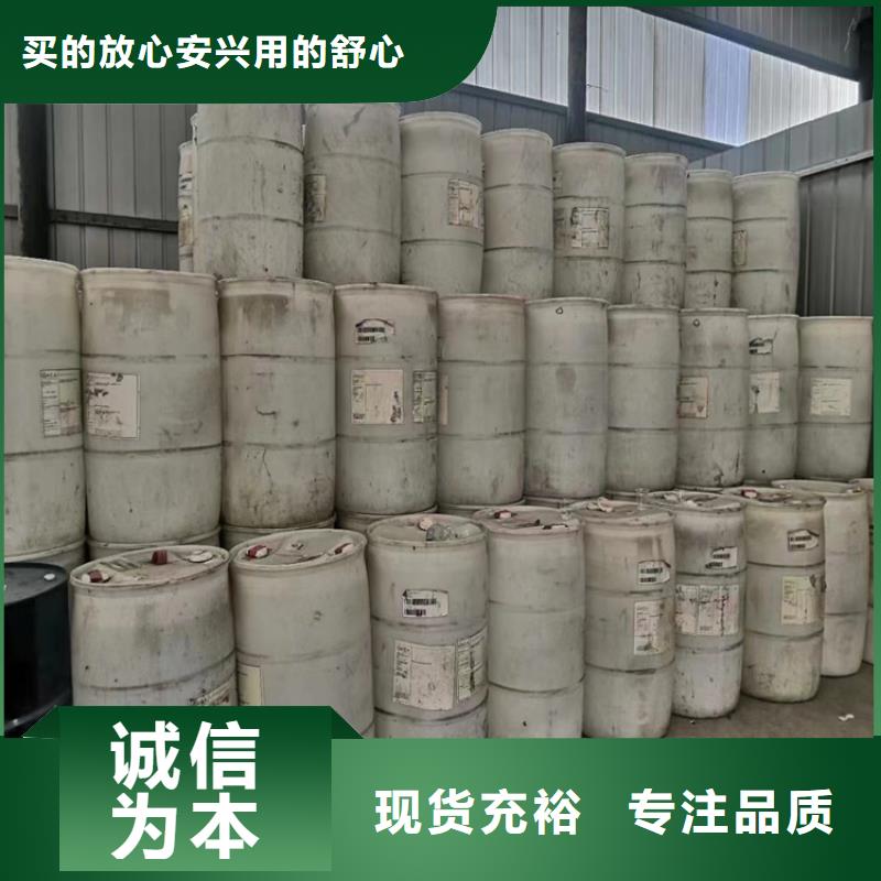 回收食品添加剂常年出售