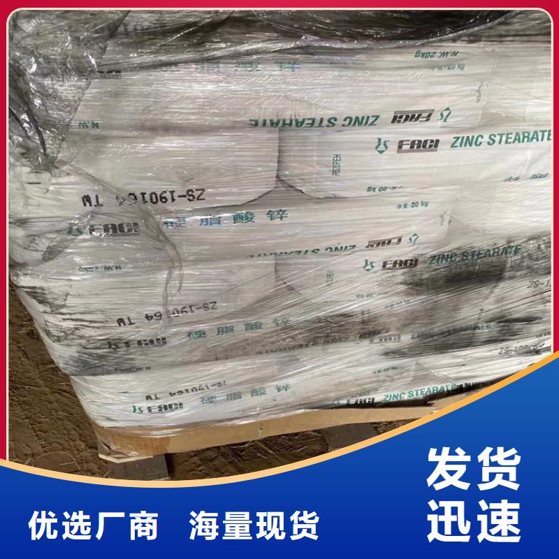 回收食品添加剂选择大厂家省事省心