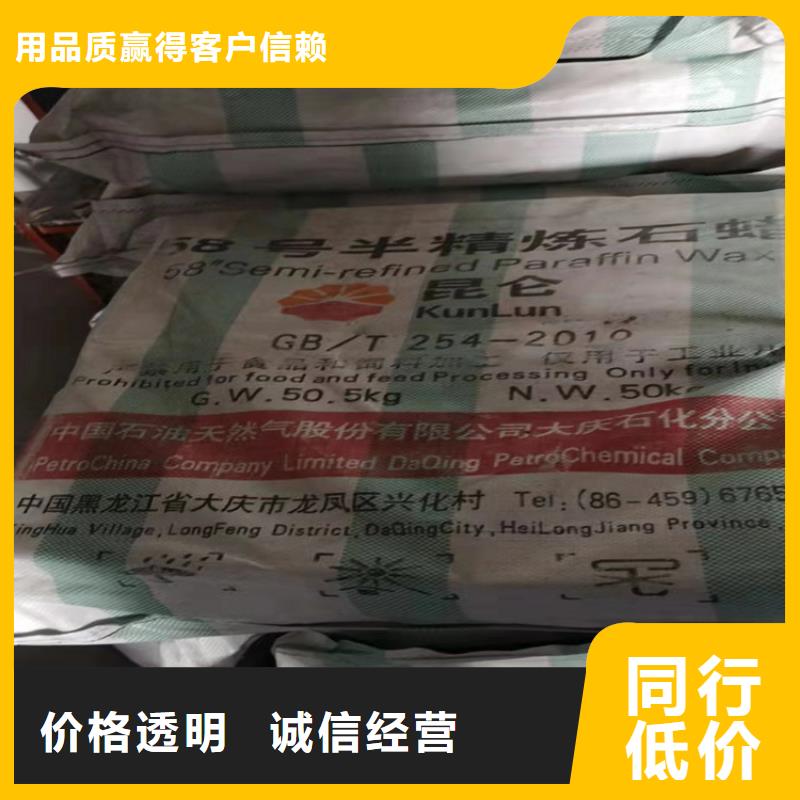 回收食品添加剂贴心服务