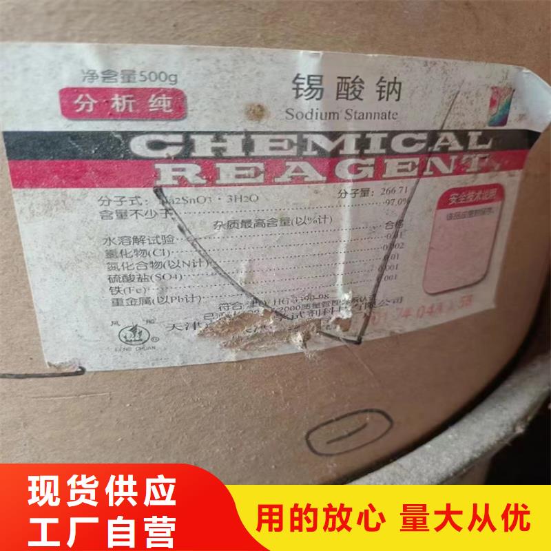 回收聚醚-视频-回收聚醚(昌城化工有限公司)覆盖地域四川省宜宾市江安|珙县|泸州|雅安|广安|自贡