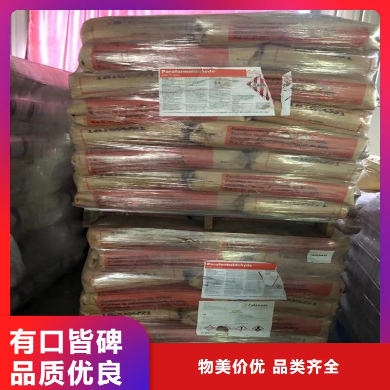 回收食品添加剂回收木器漆厂家工艺先进