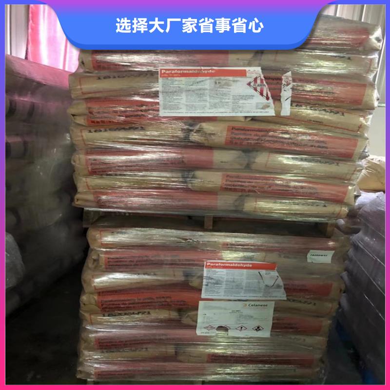  回收食品添加剂品质无所畏惧