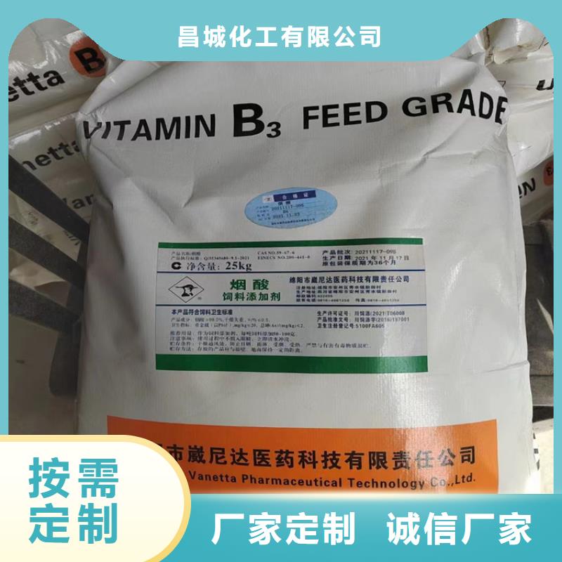 回收食品添加剂好产品价格低