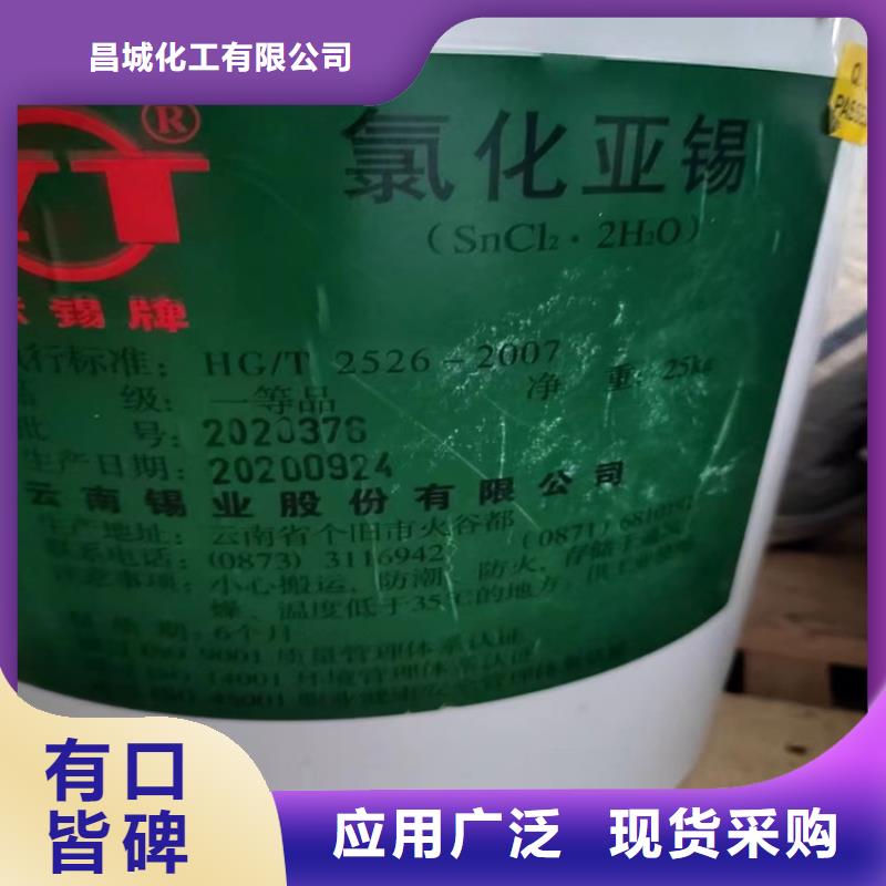 回收食品添加剂欢迎新老客户垂询