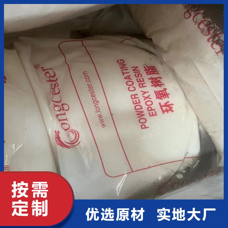 回收食品添加剂打造行业品质