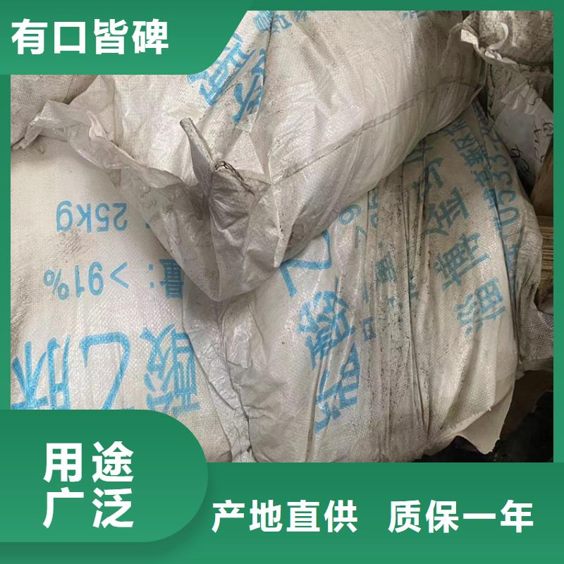 回收食品添加剂采购