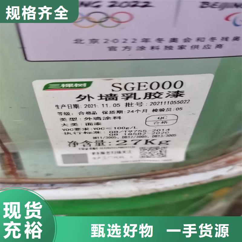 回收食品添加剂源头厂家