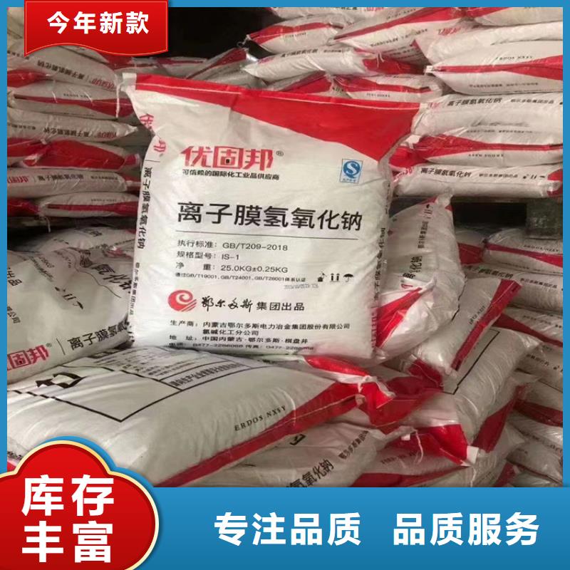 回收食品添加剂放心得选择