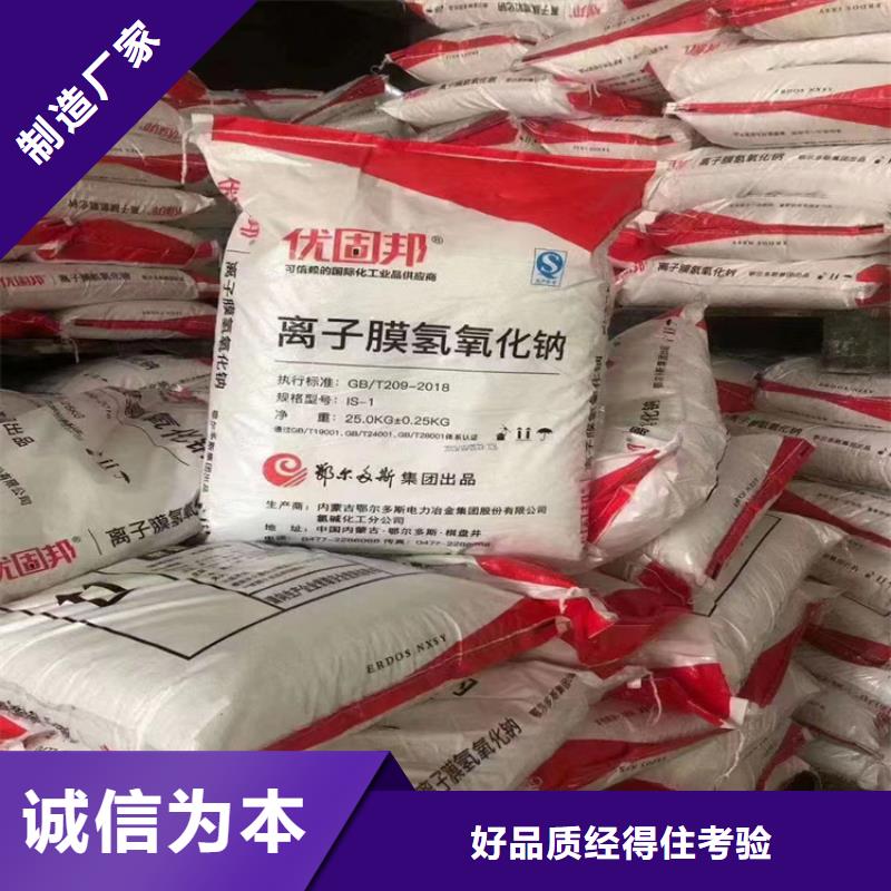 回收食品添加剂打造行业品质